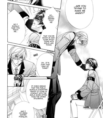 [KOUJIMA Naduki] Fuuki no Okite ~ vol.02 (update c.9) [Eng] – Gay Manga sex 47
