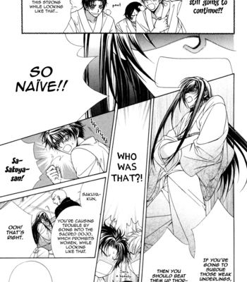 [KOUJIMA Naduki] Fuuki no Okite ~ vol.02 (update c.9) [Eng] – Gay Manga sex 57