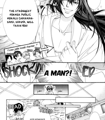 [KOUJIMA Naduki] Fuuki no Okite ~ vol.02 (update c.9) [Eng] – Gay Manga sex 58