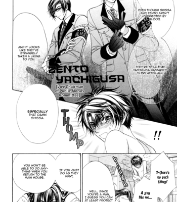 [KOUJIMA Naduki] Fuuki no Okite ~ vol.02 (update c.9) [Eng] – Gay Manga sex 62