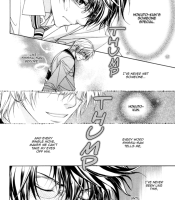 [KOUJIMA Naduki] Fuuki no Okite ~ vol.02 (update c.9) [Eng] – Gay Manga sex 68