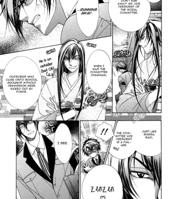 [KOUJIMA Naduki] Fuuki no Okite ~ vol.02 (update c.9) [Eng] – Gay Manga sex 10