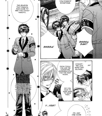 [KOUJIMA Naduki] Fuuki no Okite ~ vol.02 (update c.9) [Eng] – Gay Manga sex 15