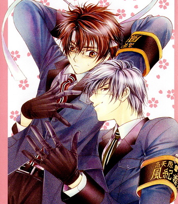[KOUJIMA Naduki] Fuuki no Okite ~ vol.02 (update c.9) [Eng] – Gay Manga sex 4