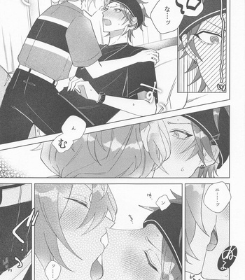 [PicaresqueRomeo (Romeo)] Sekinin Motte Itadakimasu – Ensemble Stars! dj [JP] – Gay Manga sex 6
