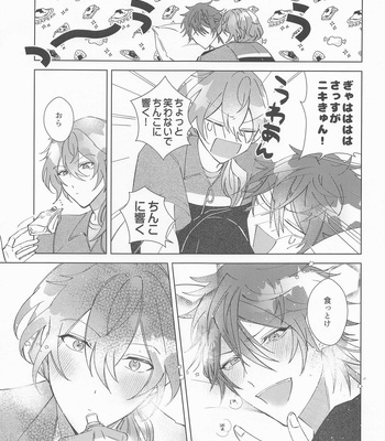 [PicaresqueRomeo (Romeo)] Sekinin Motte Itadakimasu – Ensemble Stars! dj [JP] – Gay Manga sex 18