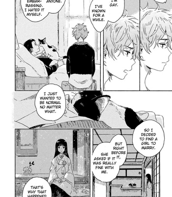 [KII Kanna] Harukaze no Étranger ~ volume 1 [Eng] – Gay Manga sex 101