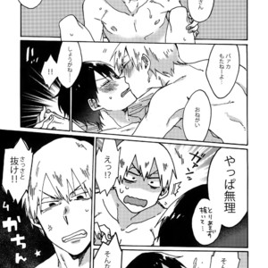 [Sukidarake (Fukuzawa Yukine)] Gold Oasis Shower – Yowamushi Pedal dj [JP] – Gay Manga sex 4