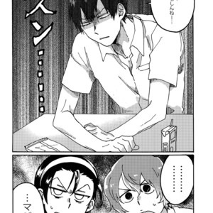 [Sukidarake (Fukuzawa Yukine)] Gold Oasis Shower – Yowamushi Pedal dj [JP] – Gay Manga sex 9