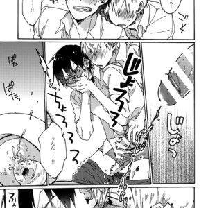 [Sukidarake (Fukuzawa Yukine)] Gold Oasis Shower – Yowamushi Pedal dj [JP] – Gay Manga sex 16