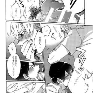 [Sukidarake (Fukuzawa Yukine)] Gold Oasis Shower – Yowamushi Pedal dj [JP] – Gay Manga sex 19