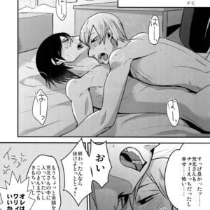 [Sukidarake (Fukuzawa Yukine)] Gold Oasis Shower – Yowamushi Pedal dj [JP] – Gay Manga sex 26
