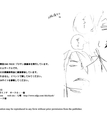 [Ichioku] One Piece DJ – Shirokujichuu [Eng] – Gay Manga sex 43