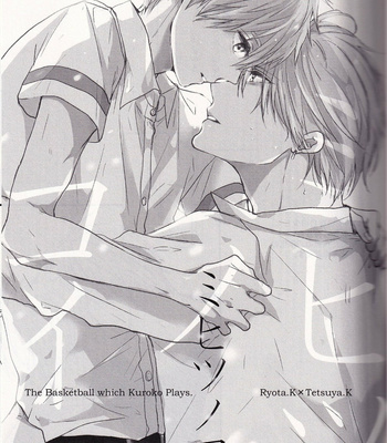 [OOPS (Yotsuba Tomo)] Mihitsu no Koi (Willful Negligence) – Kuroko no Basket dj [ENG] – Gay Manga sex 3
