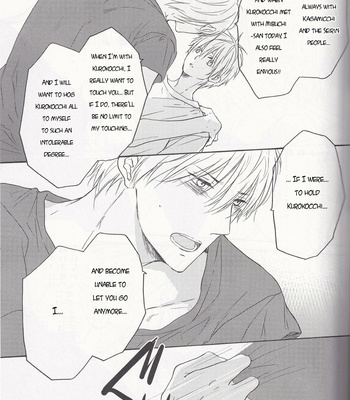 [OOPS (Yotsuba Tomo)] Mihitsu no Koi (Willful Negligence) – Kuroko no Basket dj [ENG] – Gay Manga sex 27