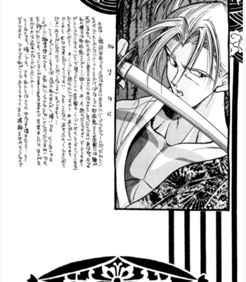 [ACT/ Fusamichi Taku] Stiches in Time – Dragon Ball dj [Eng] – Gay Manga sex 14