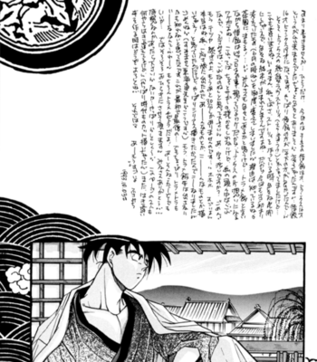[ACT/ Fusamichi Taku] Stiches in Time – Dragon Ball dj [Eng] – Gay Manga sex 15