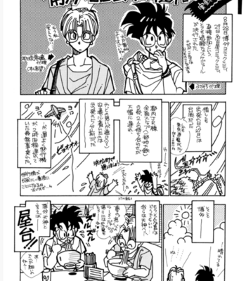 [ACT/ Fusamichi Taku] Stiches in Time – Dragon Ball dj [Eng] – Gay Manga sex 8