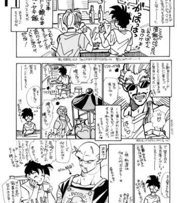 [ACT/ Fusamichi Taku] Stiches in Time – Dragon Ball dj [Eng] – Gay Manga sex 9