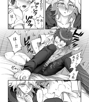 [ZZC (Zakiko)] Hinata’s Virgin – Dangan Ronpa dj [Eng/JP] – Gay Manga sex 32