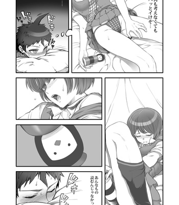 [ZZC (Zakiko)] Hinata’s Virgin – Dangan Ronpa dj [Eng/JP] – Gay Manga sex 26