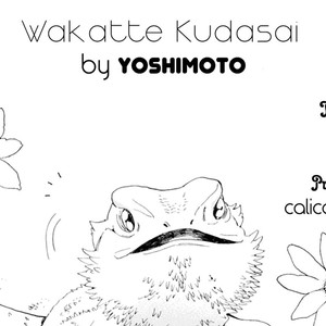 [Yoshimoto] Wakatte kudasai [Eng] – Gay Manga thumbnail 001