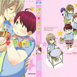 [NONOMIYA Chiyoko] Deri Pocha – Yajuu no H na Gohan – Egaki Oroshi Mana Paper Zuke [Eng] – Gay Manga sex 3