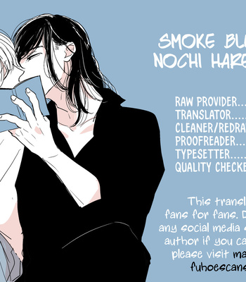 Gay Manga - [HAMADA Kamome] Smoke Blue no Ame Nochi Hare [Eng] (update c.7) – Gay Manga