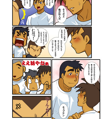 [Gamushara! (Nakata Shunpei)] Gasshukuba Shinya no Kai [JP] – Gay Manga sex 16