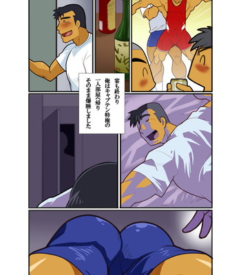 [Gamushara! (Nakata Shunpei)] Gasshukuba Shinya no Kai [JP] – Gay Manga sex 4