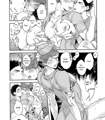 [Rototika (Kamishi Yue)] Iwaoi! Iwa-chan no Etchi! – Haikyuu!! dj [ENG] – Gay Manga sex 15