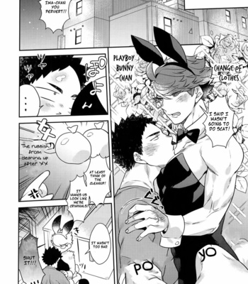 [Rototika (Kamishi Yue)] Iwaoi! Iwa-chan no Etchi! – Haikyuu!! dj [ENG] – Gay Manga sex 22