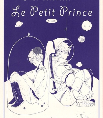 [Rainy (AMEMORI Gigi)] Le Petit Prince – Hetalia dj [Eng] – Gay Manga thumbnail 001