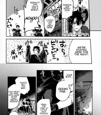 [Hakumai Umai (Iriya)] Tandeki to Netsu – Fate/ Grand Order dj [Eng] – Gay Manga sex 7