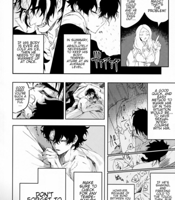 [Hakumai Umai (Iriya)] Tandeki to Netsu – Fate/ Grand Order dj [Eng] – Gay Manga sex 13