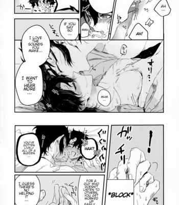 [Hakumai Umai (Iriya)] Tandeki to Netsu – Fate/ Grand Order dj [Eng] – Gay Manga sex 23