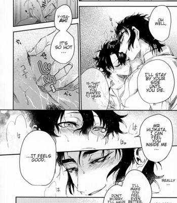 [Hakumai Umai (Iriya)] Tandeki to Netsu – Fate/ Grand Order dj [Eng] – Gay Manga sex 27