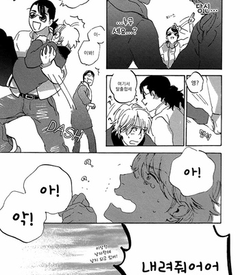 [KIMURA Hidesato] Maria Boy (c.6+7) [kr] – Gay Manga sex 130