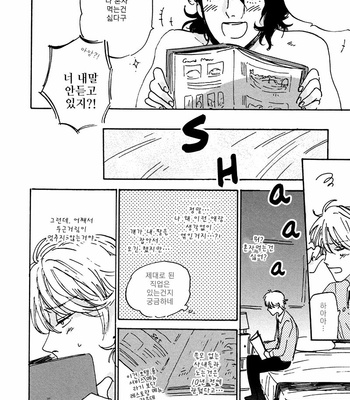 [KIMURA Hidesato] Maria Boy (c.6+7) [kr] – Gay Manga sex 139