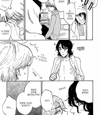[KIMURA Hidesato] Maria Boy (c.6+7) [kr] – Gay Manga sex 140
