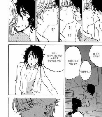 [KIMURA Hidesato] Maria Boy (c.6+7) [kr] – Gay Manga sex 141