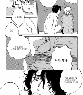 [KIMURA Hidesato] Maria Boy (c.6+7) [kr] – Gay Manga sex 142