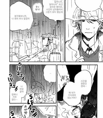 [KIMURA Hidesato] Maria Boy (c.6+7) [kr] – Gay Manga sex 145