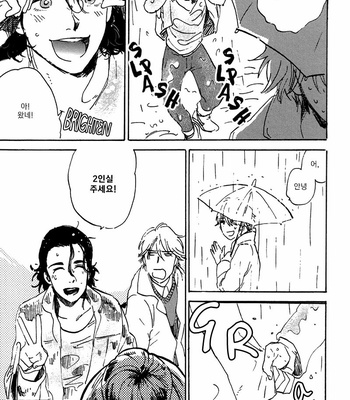 [KIMURA Hidesato] Maria Boy (c.6+7) [kr] – Gay Manga sex 146
