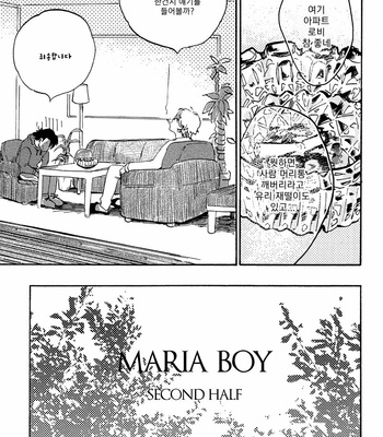 [KIMURA Hidesato] Maria Boy (c.6+7) [kr] – Gay Manga sex 162