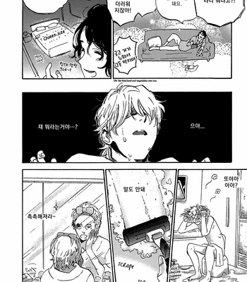 [KIMURA Hidesato] Maria Boy (c.6+7) [kr] – Gay Manga sex 167