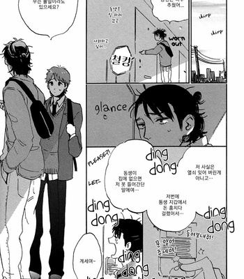 [KIMURA Hidesato] Maria Boy (c.6+7) [kr] – Gay Manga sex 176
