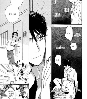 [KIMURA Hidesato] Maria Boy (c.6+7) [kr] – Gay Manga sex 186