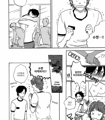 [KIMURA Hidesato] Maria Boy (c.6+7) [kr] – Gay Manga sex 20