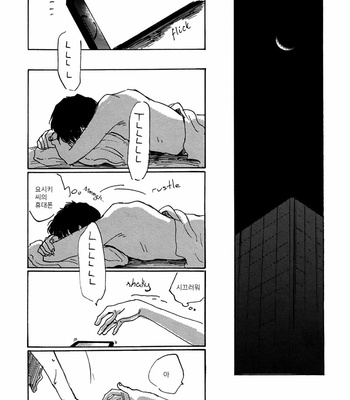 [KIMURA Hidesato] Maria Boy (c.6+7) [kr] – Gay Manga sex 24
